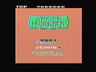 SpaceHarrier_o1